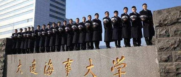 大连海事大学好就业吗