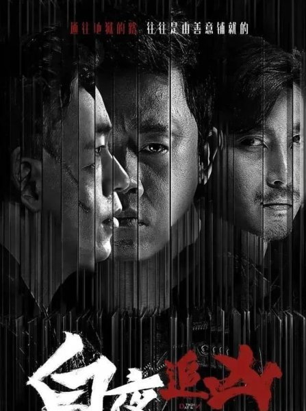 高分悬疑推理电视剧推荐