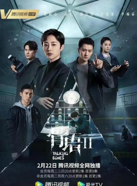 高分悬疑推理电视剧推荐