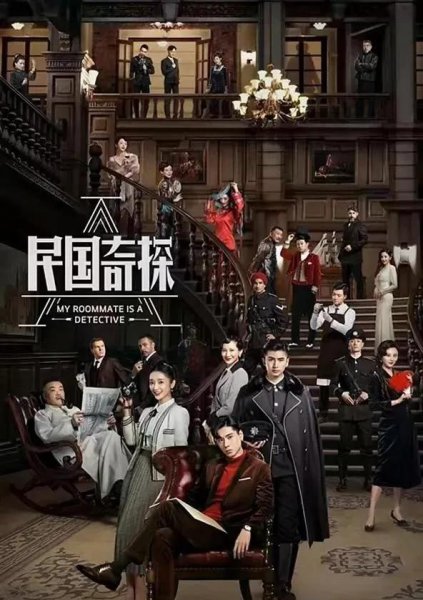 高分悬疑推理电视剧推荐