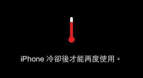 无线充电对手机电池有损害吗