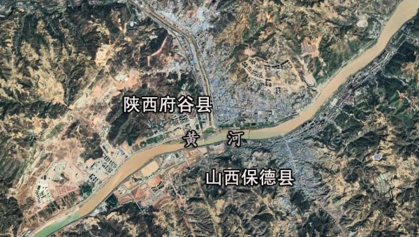 府谷县是哪个省哪个市