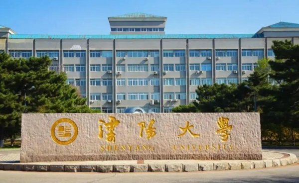 全国最好的二本学校名单