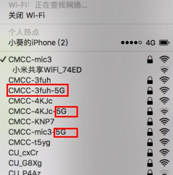 wifi后面有个5g是什么意思