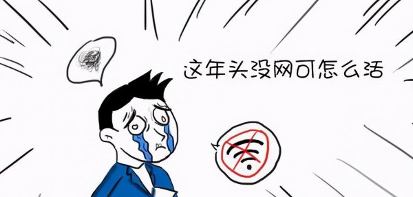 wifi后面有个5g是什么意思