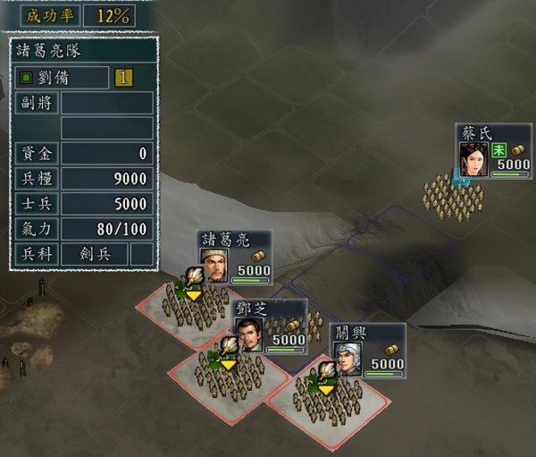 三国志11特技排名及详细分析