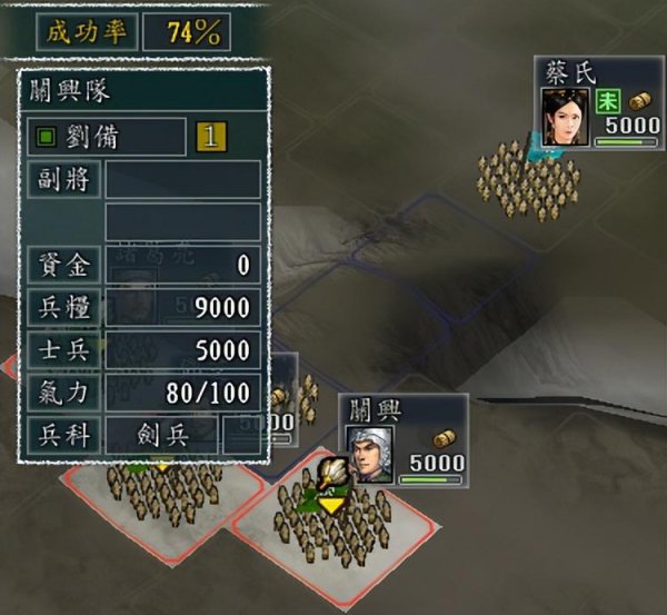 三国志11特技排名及详细分析