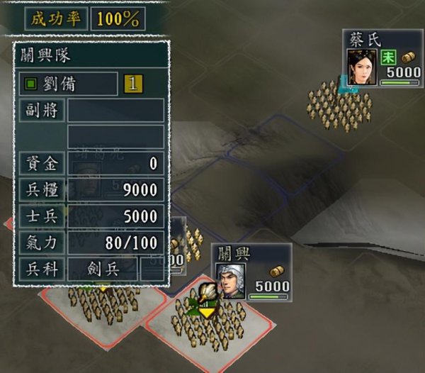 三国志11特技排名及详细分析