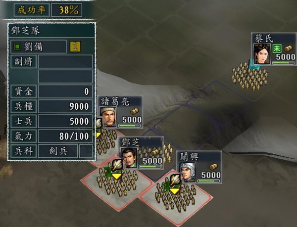 三国志11特技排名及详细分析