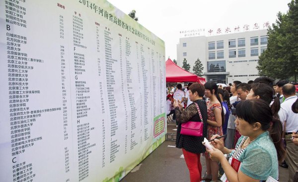 高考地方专项计划是什么意思