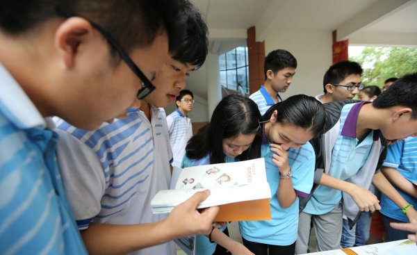 高考地方专项计划是什么意思