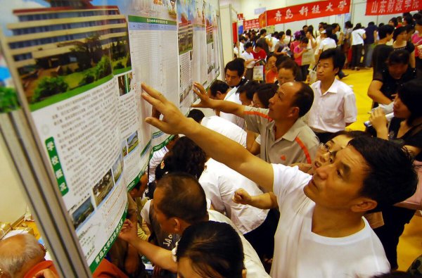 高考地方专项计划是什么意思