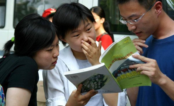 高考地方专项计划是什么意思