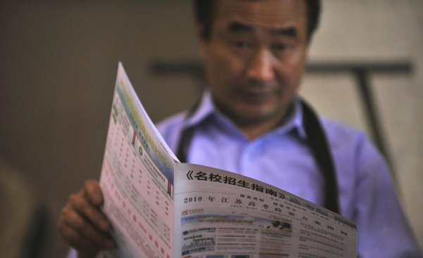 高考地方专项计划是什么意思