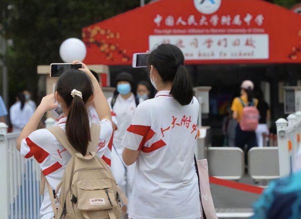 本科一批a段和b段区别