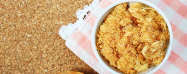 在家自制肉松简单方法