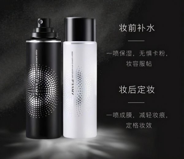 是先喷定妆喷雾还是先擦散粉