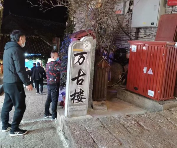 云南丽江有什么好玩的地方