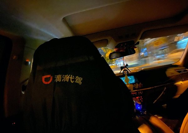 滴滴代驾一个月能赚多少钱