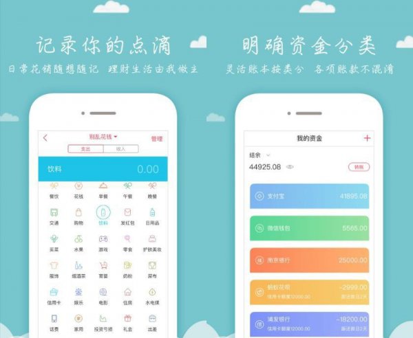 非常实用的手机必备软件