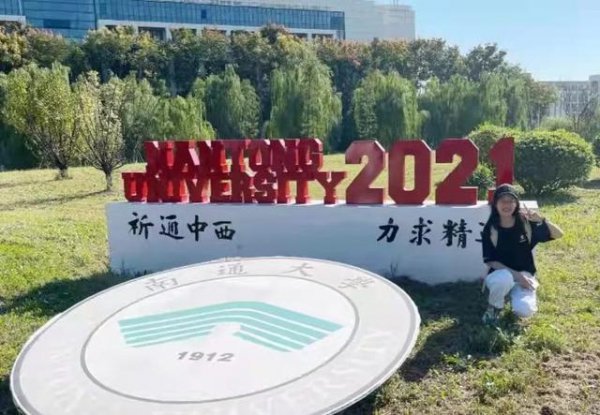 南通大学分数线