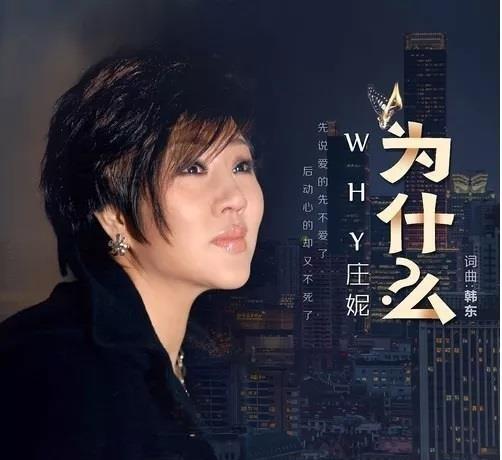 目前网上十大最火歌