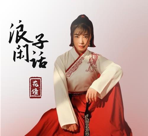 目前网上十大最火歌