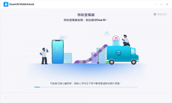 ipad忘记锁屏密码怎么办