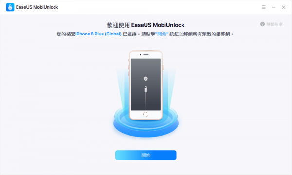 ipad忘记锁屏密码怎么办