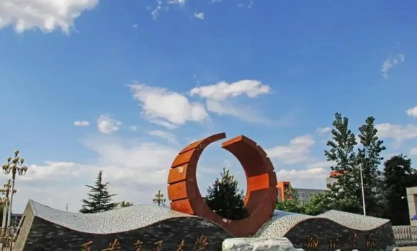 西安有哪些大学排名一览表