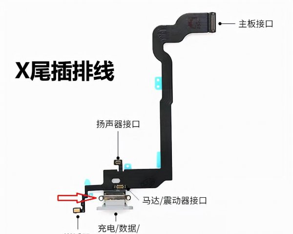 苹果原装数据线充电提示不支持此配件在哪关闭