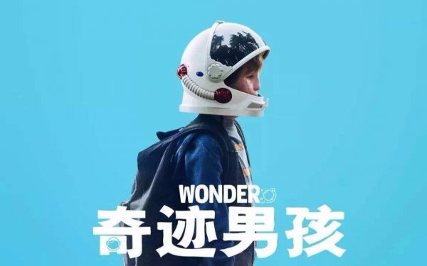 小学生励志电影推荐教育片