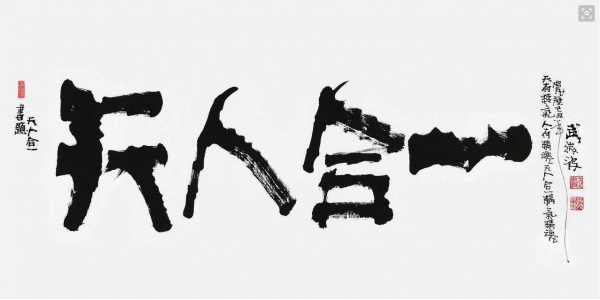 易经中最吉利的一卦介绍