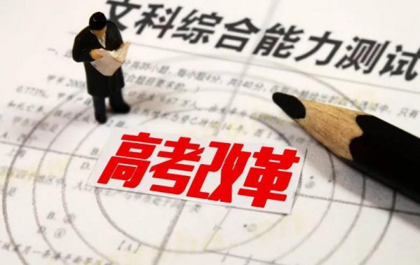 历史化学生物可以报考的专业