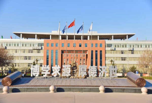 河北最厉害的二本大学