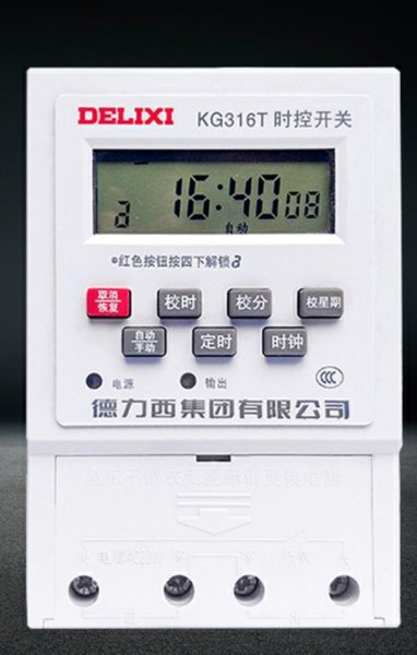 时控器怎么设置开关时间