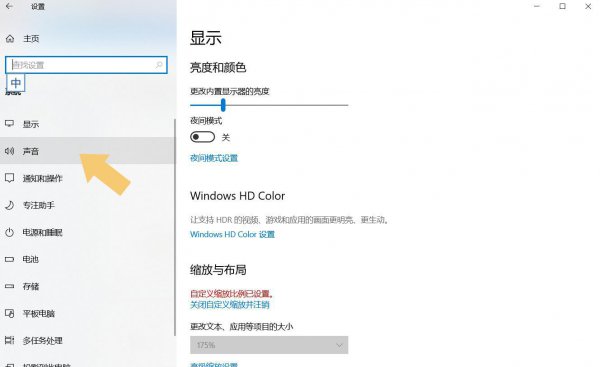 为什么蓝牙耳机连上还是外放