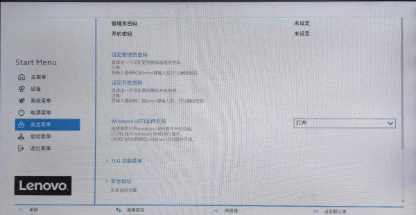 电脑如何进入bios设置