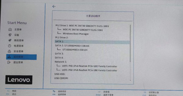 电脑如何进入bios设置