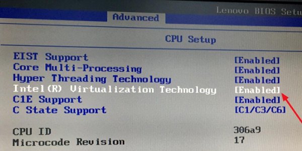 电脑如何进入bios设置