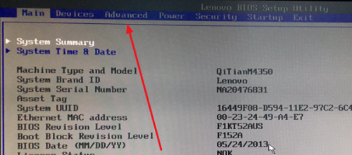 电脑如何进入bios设置