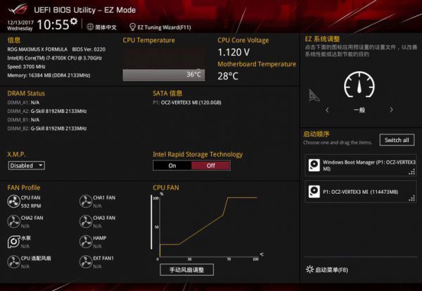 电脑如何进入bios设置