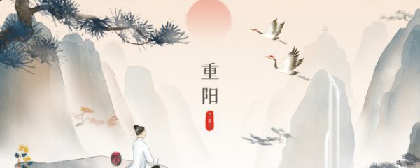重阳节都做什么