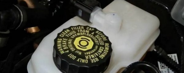 怎样判断刹车油更换了