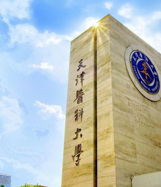 高考物化生与物化地谁更有优势