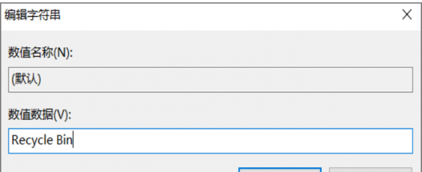 删除的文件不在回收站怎么找回
