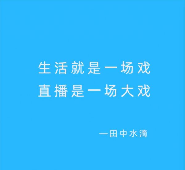 主播运营是做什么的