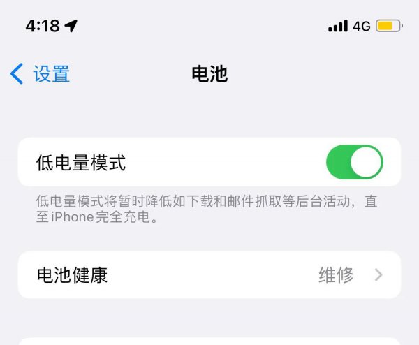 怎么检测苹果手机是不是正品原装