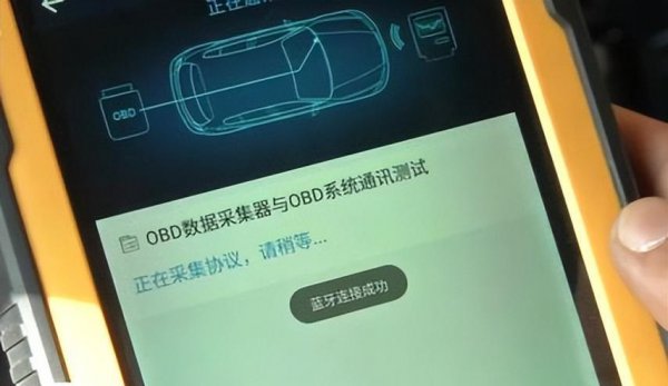 家用车报废标准规定