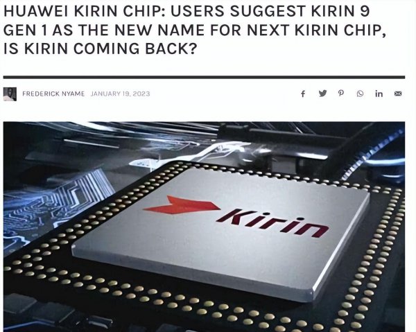 华为麒麟芯片有哪些型号